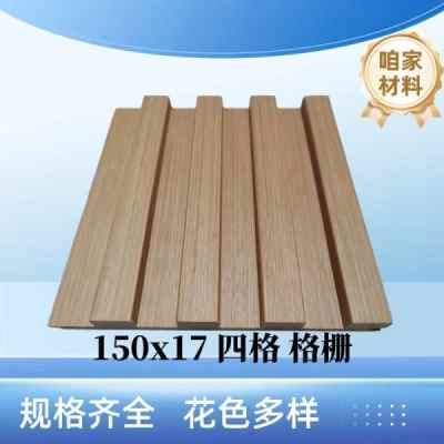咱家精品优选图集_实木格栅系列产品